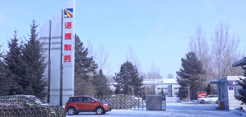 诺捷-3.jpg